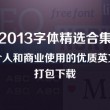 118官网