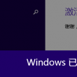 天齐网首页福彩3d字谜图谜汇总